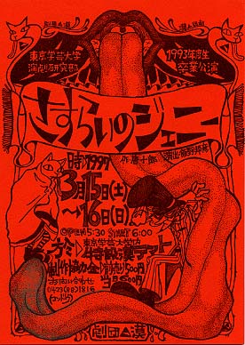 �����炢�̃W�F�j�[�\