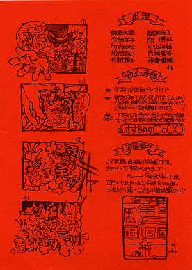 �����炢�̃W�F�j�[��